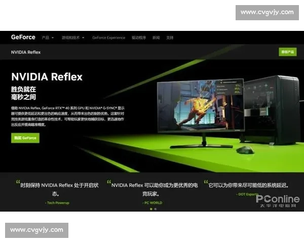 电竞操作延迟影响玩家反应速度与比赛胜率的全面分析