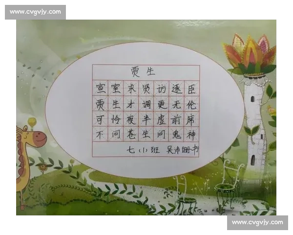 福州书法比赛精彩开赛 弘扬传统文化展现书法艺术风采