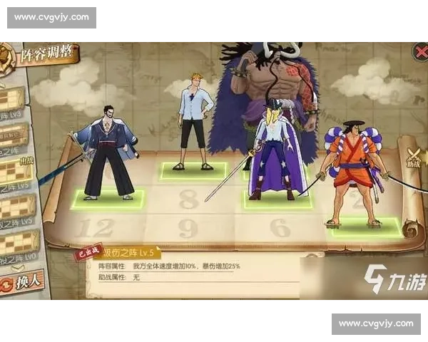 钓鱼比赛中式神委派策略与技巧分析：如何打造最佳阵容提升竞技表现