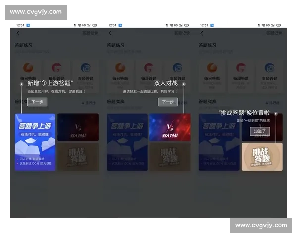 2K17游戏技巧详解教你快速跳过比赛节省时间的方法