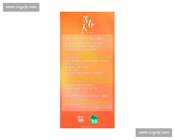 《探索浣肠比赛的文化背景与影响力：从竞技到娱乐的多元演变》