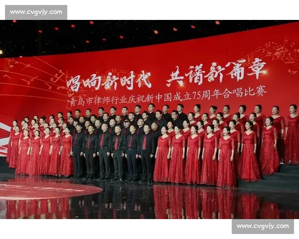 唱响梦想 共谱辉煌合唱比赛颁奖典礼盛大启幕