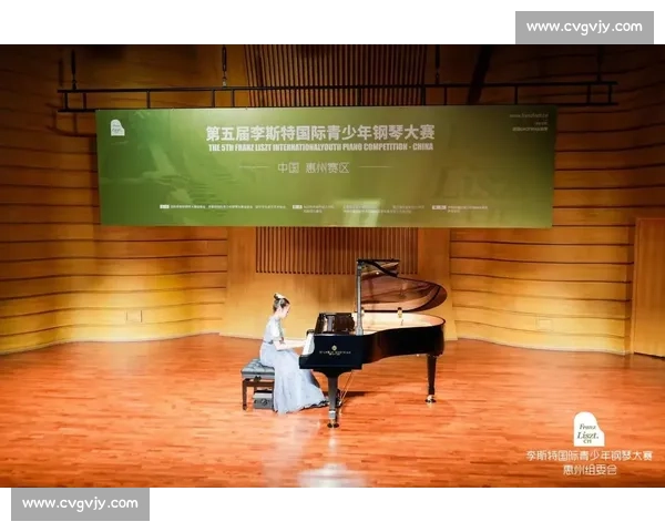 李斯特国际钢琴比赛：音乐殿堂的全球顶尖钢琴家竞技盛宴