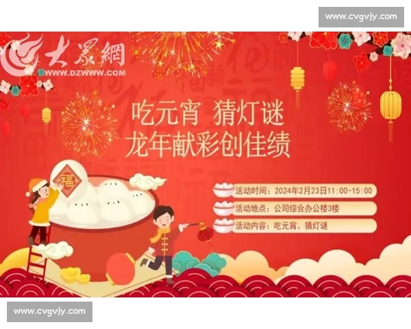 欢聚一堂展风采 齐心协力争佳绩广播操比赛主持词设计与构思