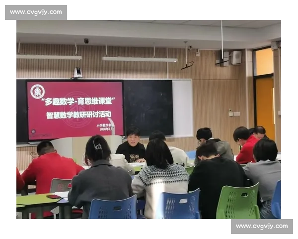激发思维潜能的中学生数学微课创新展示与竞赛