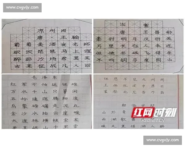 福州书法比赛精彩开赛 弘扬传统文化展现书法艺术风采