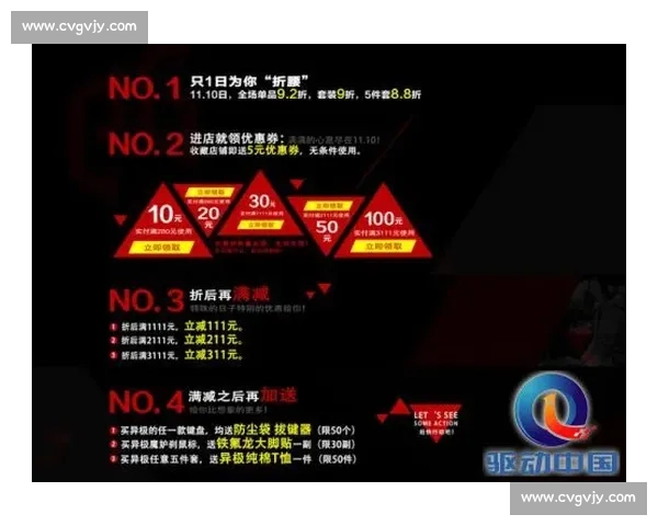 虚空之眼比赛引爆电竞热潮选手策略与观众狂欢全景观察深度解析