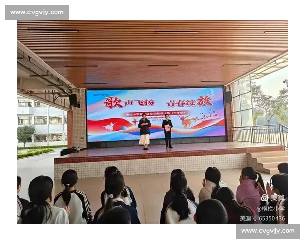 青春旋律点亮校园梦想校歌创意比赛激发学子风采澎湃时代共鸣
